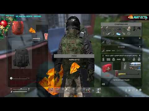 Видео: Серия 1411 ➤ Вспоминаем, [RU] Raiden PVE X5 Loot ➤ #RaidenPVE #DayZ