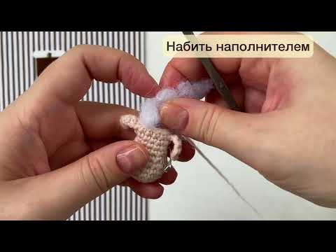 Видео: Как связать овечку крючком. Мини-мастер-класс.