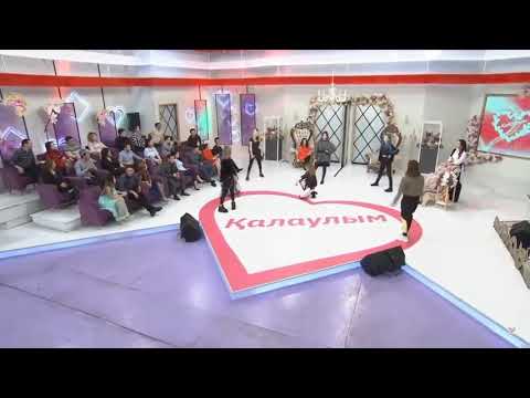 Видео: Juzim-Bagynbaimyn (калаулым)