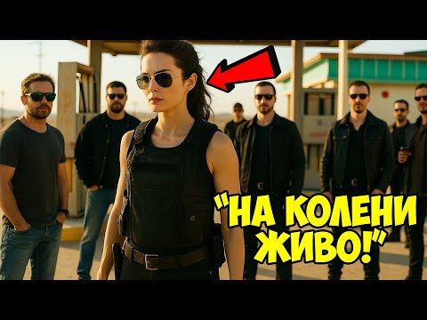 Видео: Хулиганы Хотели Поиздеваться Над Ней! Через 30 Секунд Они Все Плакали!