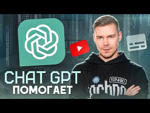 Видео: Теги к вашему видео бесплатно через нейросеть!