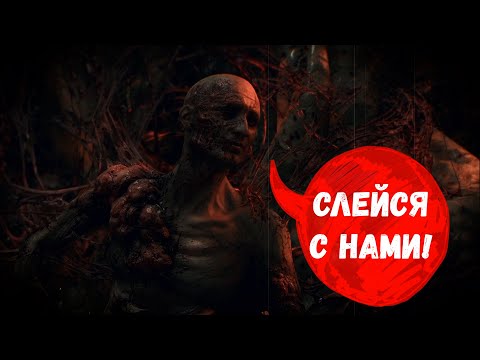 Видео: ПОБОЧКИ ЛУЧШЕ СЮЖЕТА!  ~ Dying Light: The Beast. №10