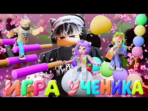 Видео: ВКУСНОЕ ЯПОНСКОЕ ОББИ УЧЕНИКА!