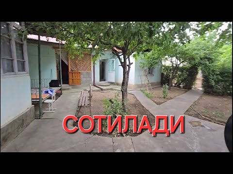 Видео: 4,5 СОТИХ УЙ СОТИЛАДИ 0559644438