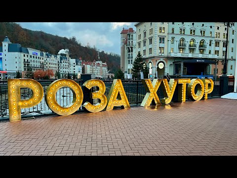 Видео: КРАСИВАЯ ОСЕНЬ НА КРАСНОЙ ПОЛЯНЕ, ЭСТО-САДОК, НАБЕРЕЖНАЯ РОЗА ХУТОР