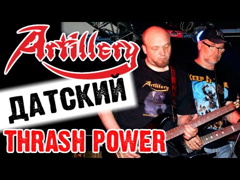 Видео: ARTILLERY - Датский thrash power metal / Обзор от DPrize