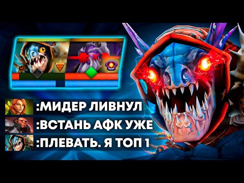 Видео: ТОП 1 РАНГУ МИДЕР НЕ НУЖЕН! 😈