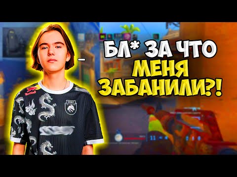 Видео: ДОНКА ЗАБАНИЛИ ПРЯМО ВО ВРЕМЯ СТРИМА!! DONK ПОПАЛСЯ ПРОТИВ SH1RO НА FACEIT, НО ЧТО ТО ПОШЛО НЕ ТАК!!