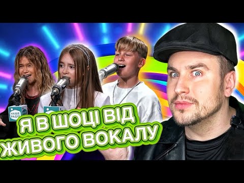 Видео: Коли діти співають краще за дорослих… Голос з мікрофону Нацвідбір на Дитяче Євробачення 2025