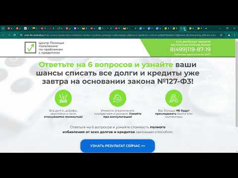 Видео: Аудит Яндекс Директ L7, Аудит рекламы - БФЛ