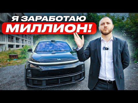 Видео: Лисян в такси, пробег 100.000км. Таксист зарабатывает 600.000 рублей в месяц!