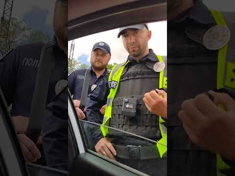 Видео: Зупинили на блокпосту поліція, комендант, ТЦК, СБУ, Беркут, шмеркут
