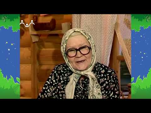 Видео: Вечер в Шишкином Лесу. Загадкино. Тапочки