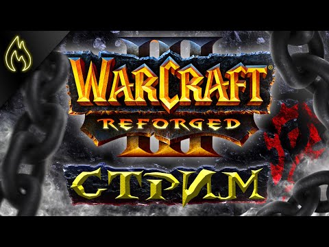 Видео: Калибровка. Катаем ладер на ОРКАХ!! WarCraft 3 Reforged