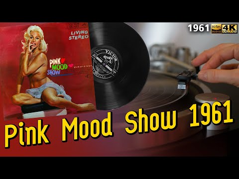 Видео: Pink Mood Show 1961 / Jazz, Easy Listening, Latin Jazz, Японский саксофон, vinyl LP