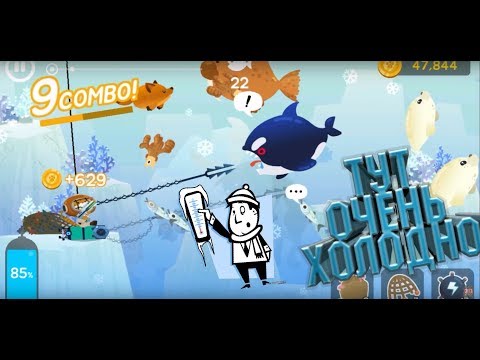 Видео: The FisherCat. ЛЕДЯНЫЕ ПРИКЛЮЧЕНИЯ!!!