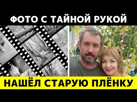 Видео: Сын Усольцевых нашёл плёнку, а на фото — рука, которой не должно быть
