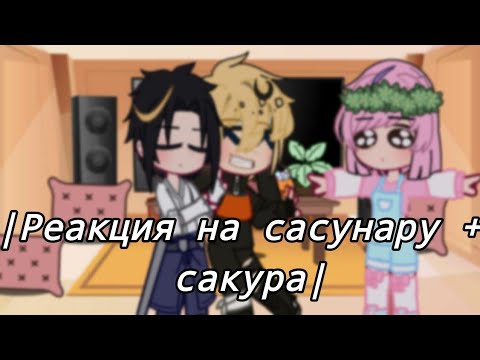 Видео: Рᥱᥲκцᥙя нᥲ ᥴᥲᥴунᥲρу 2/?