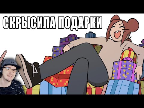 Видео: Рейзи ► История великолепной пропажи (Анимация) ReyZi_Chan | Реакция