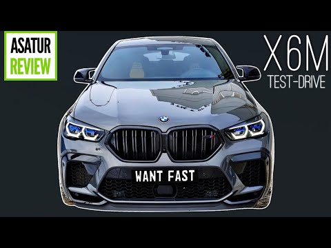 Видео: POV тест-драйв + КОНКУРС BMW X6M F96 Competition WANT FAST auto / тест-драйв БМВ Х6М Ф96 2022