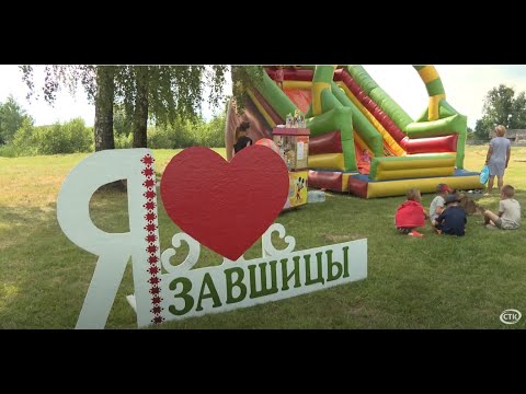 Видео: Деревня Завшицы отметила 495-ю годовщину