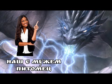 Видео: ПРОХОЖДЕНИЕ САГА О ГРОЗАХ🐉озвучка 10 серия 1 сезон, Ветка с Ша'арнезем/ Клуб романтики 💛