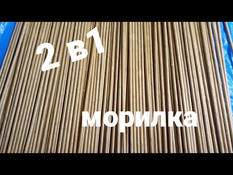 Видео: 2 в1. Покраска и обработка трубочек окрашенных морилкой. Быстрый способ.