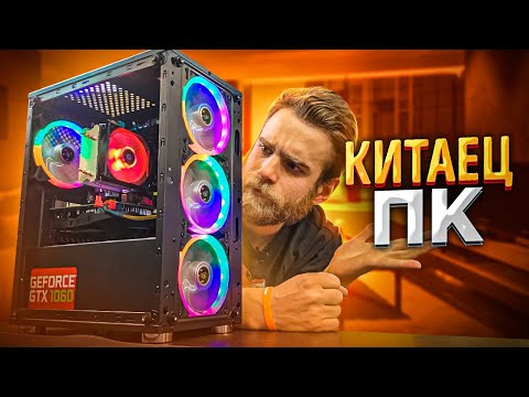Видео: Этот Китайский ПК ожил и умер у меня на руках! 😡😭
