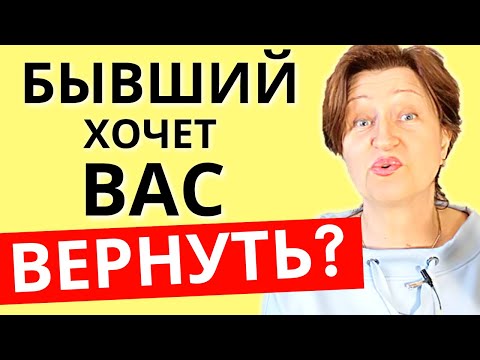 Видео: Настоящая причина, почему он объявился и что у него на уме (на самом деле)