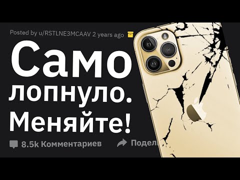 Видео: Продавцы, Как Вас Пытались HA#БAТЬ Покупатели?