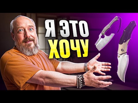 Видео: САМЫЕ ГОРЯЧИЕ НОВИНКИ от WE Knife, Civivi, SRM и Maxace за АВГУСТ 2025