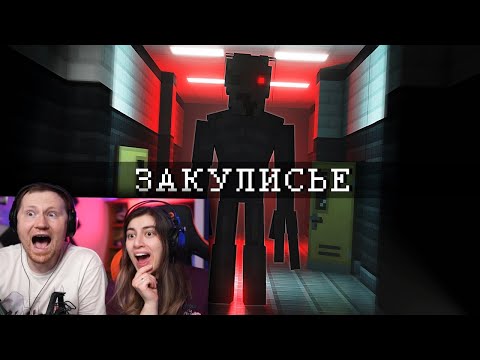 Видео: Я ЗАПЕРТ С МОНСТРОМ В ЗАКУЛИСЬЕ. BACKROOMS | РЕАКЦИЯ на Nazzy