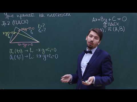 Видео: Аналит. Экстренный выпуск #3