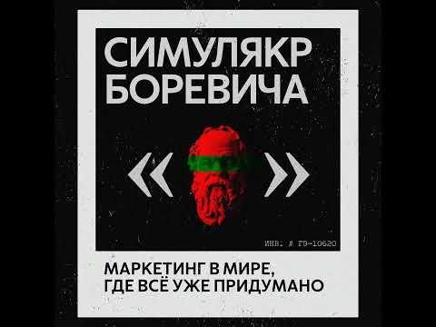 Видео: Лена Пикунова из Zen Mobile: маркетинг мобильных приложений