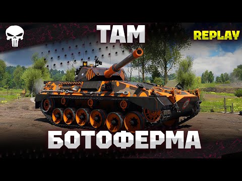 Видео: TAM - МЕНЯ КИНУЛО К "СТАТИСТАМ" - 20 КИЛЛОВ - War Thunder