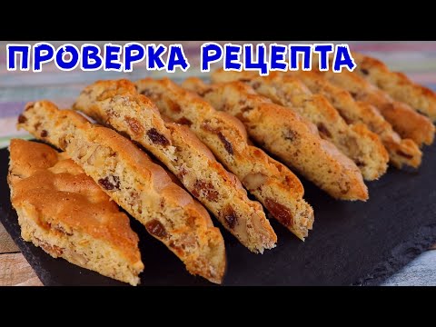 Видео: НЕ БЕРИТЕ В ПЕКАРНЕ. Это Печенье ЛУЧШЕ! Готовится просто и быстро!