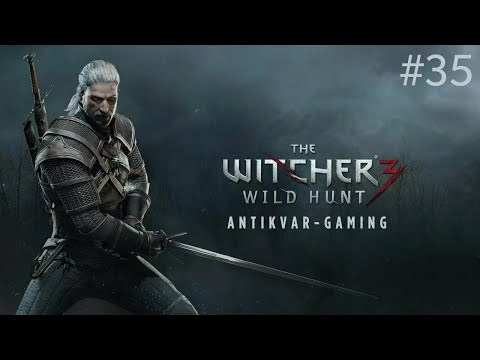 Видео: Ведьмак 3. Стрим №35. DLC Кровь и Вино