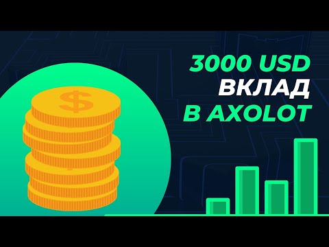 Видео: 🔍 Обзор Axolot: инвестиция 3000 USD с доходностью 9–12% 💵