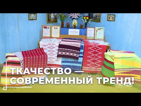 Видео: Как работает старинный ткацкий станок из прошлого века?