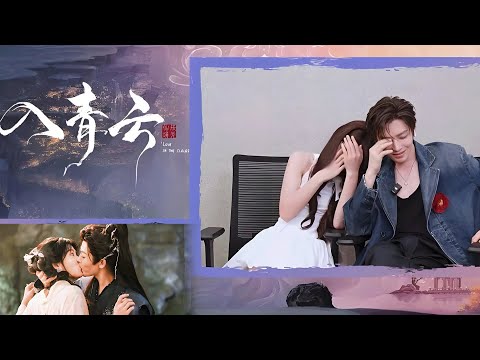 Видео: [Вход в облака] Наблюдая за сценой поцелуя в прямом эфире, #ХоуМинхао и #ЛуЮйсяо покраснели! 😳 #В...