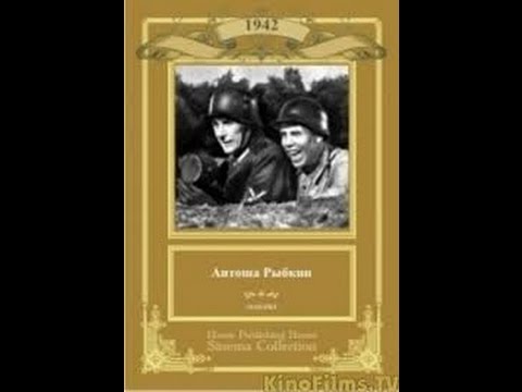 Видео: Антоша Рыбкин (1942) фильм смотреть онлайн