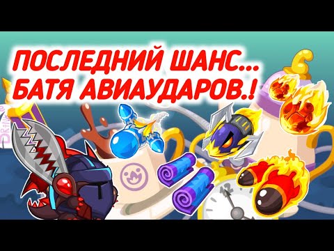 Видео: ВСЕ ИЛИ НИЧЕГО! БОИ В 1 ПЕРСА! ВОРМИКС НА АНДРОИД