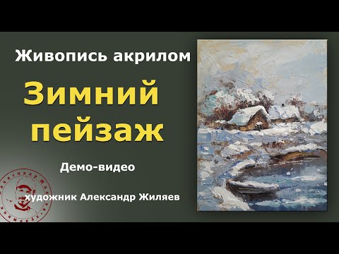 Видео: Художники натворили а я отдуваюсь