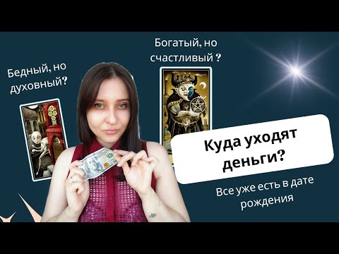 Видео: Как не выгорать на работе и заработать больше денег