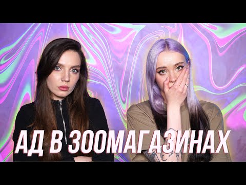 Видео: ПО ТУ СТОРОНУ ДНА I ОБ ЭТОМ ДОЛЖНЫ ЗНАТЬ ВСЕ!!!
