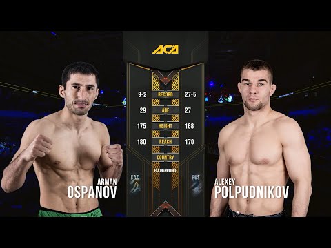 Видео: Арман Оспанов vs. Алексей Полпудников 3 | Arman Ospanov vs. Alexey Polpudnikov 3 | ACA 99