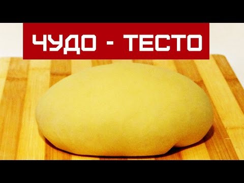 Видео: ВКУСНОЕ ТЕСТО  ДЛЯ ПЕЛЬМЕНЕЙ /  ВАРЕНИКОВ /  МАНТОВ  // DOUGH PELMENI