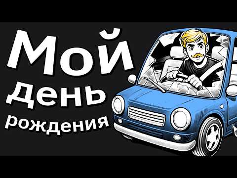 Видео: Самый Грубый Акт Неуважения По Отношению к Вам