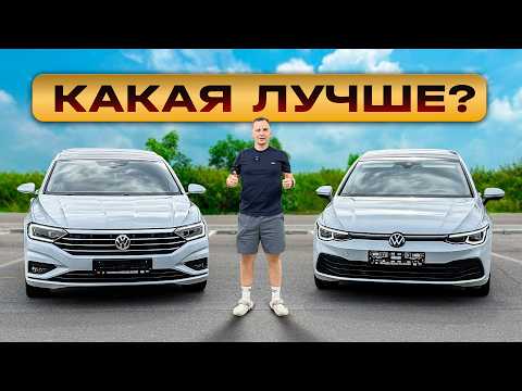Видео: Golf 8 VS Jetta 7: Лучшие в Классе! Авто из Кореи