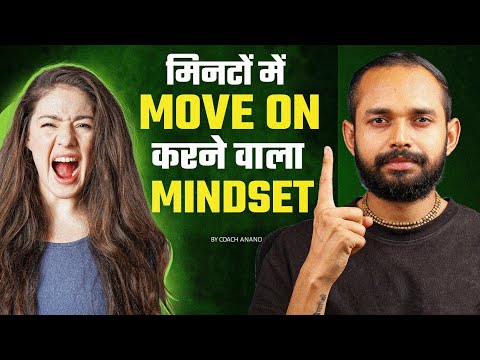 Видео: Только 1% людей знают, как двигаться дальше | Автор: Коуч Ананд